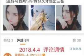 永清市出轨调查：无效或者被撤销的婚姻，同居财产的处理